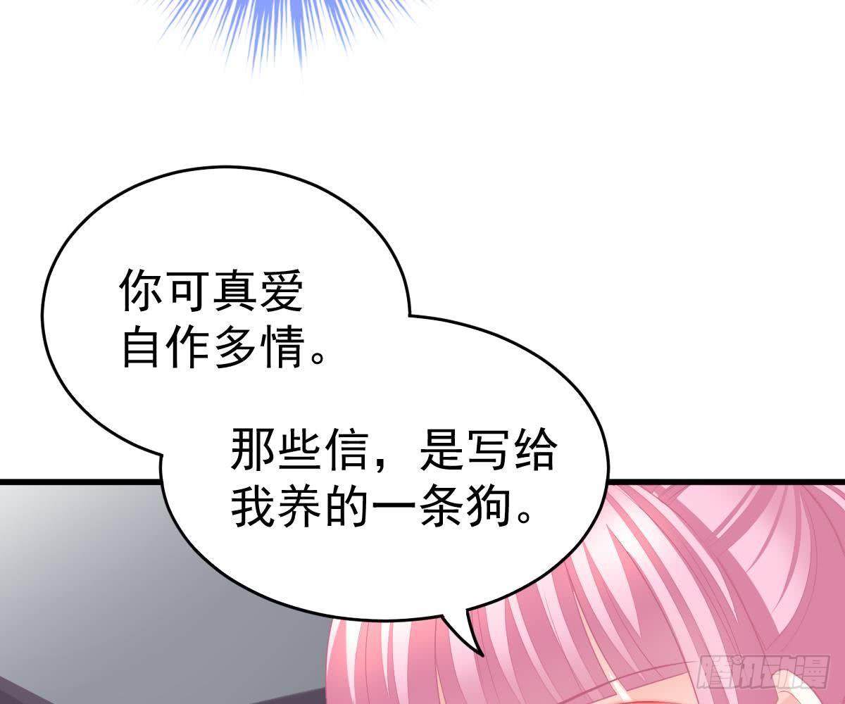没有这样的儿子(1/2)-第12话