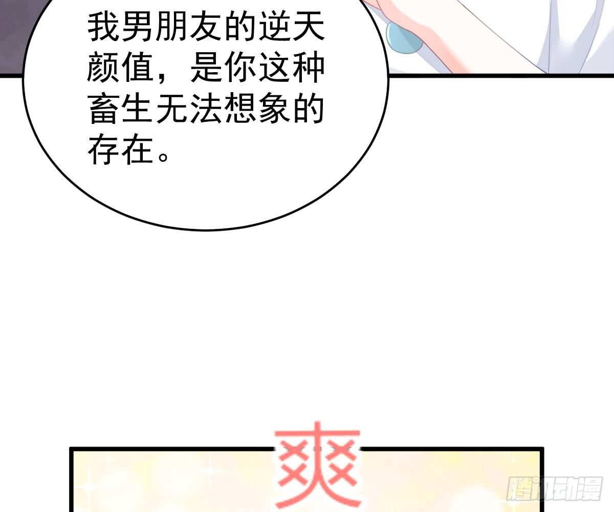 没有这样的儿子(1/2)-第12话