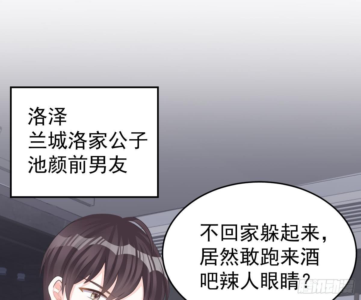 没有这样的儿子(1/2)-第12话