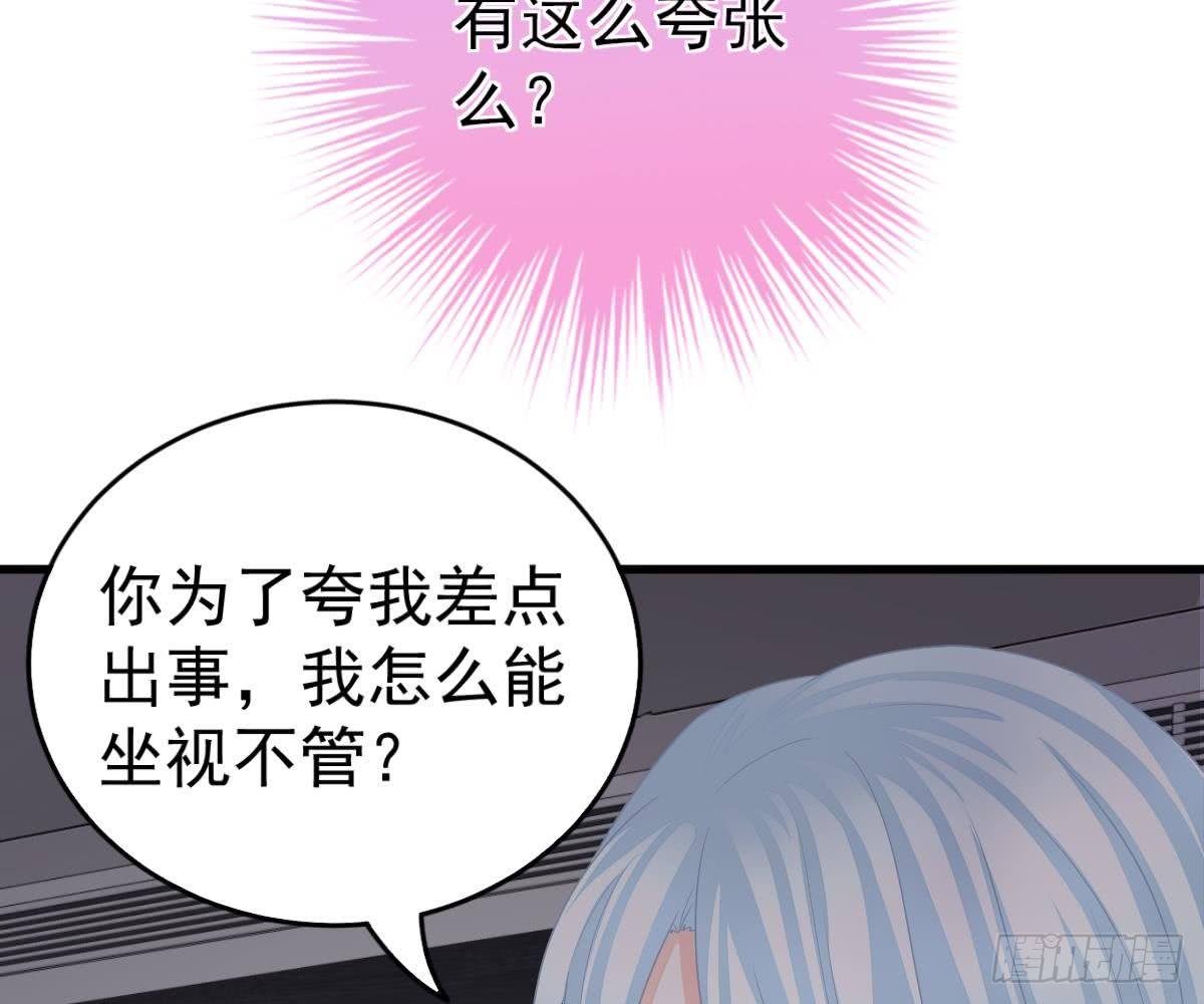 没有这样的儿子(1/2)-第12话