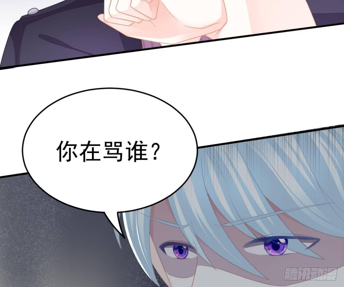 没有这样的儿子(1/2)-第12话