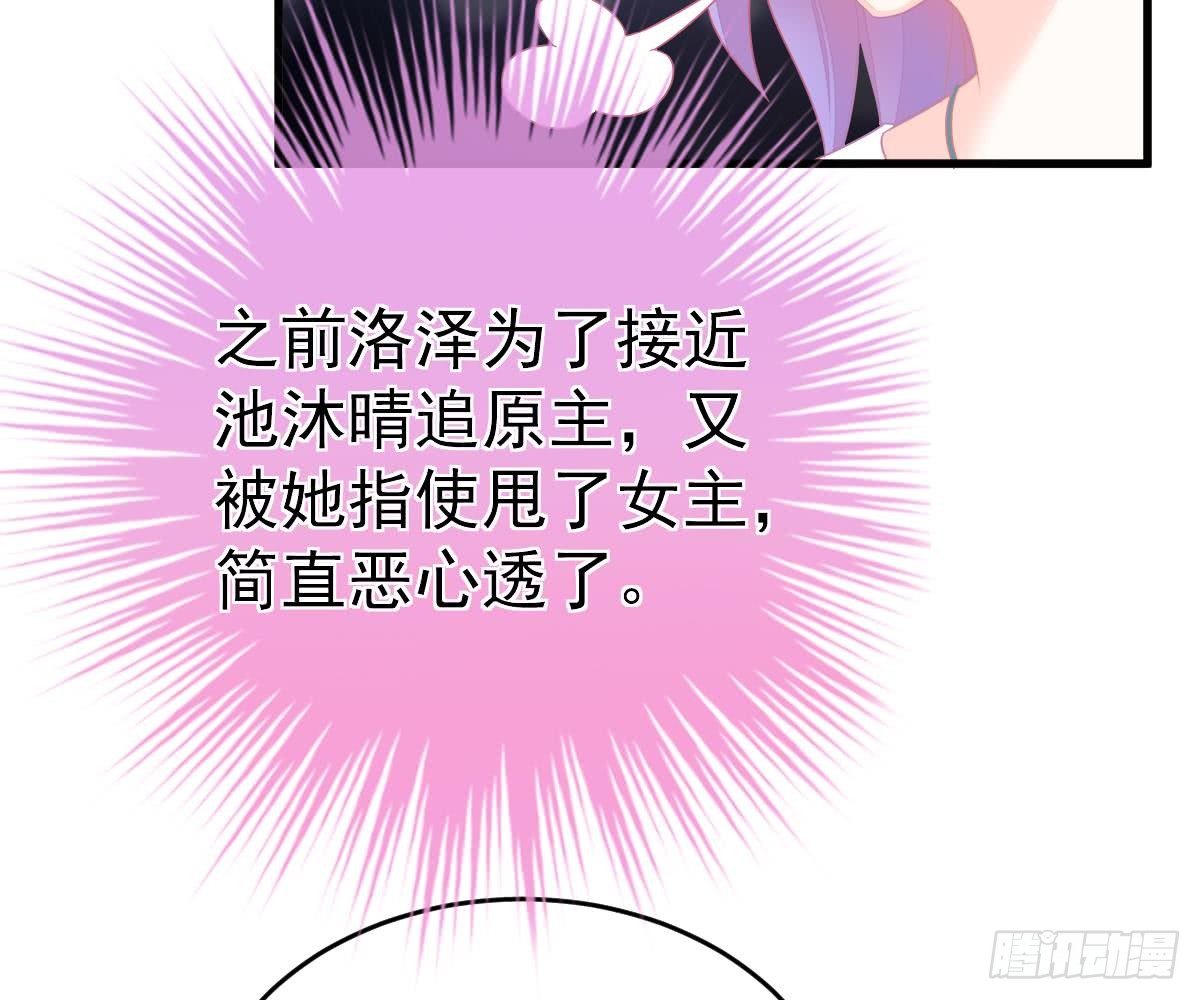 没有这样的儿子(1/2)-第12话
