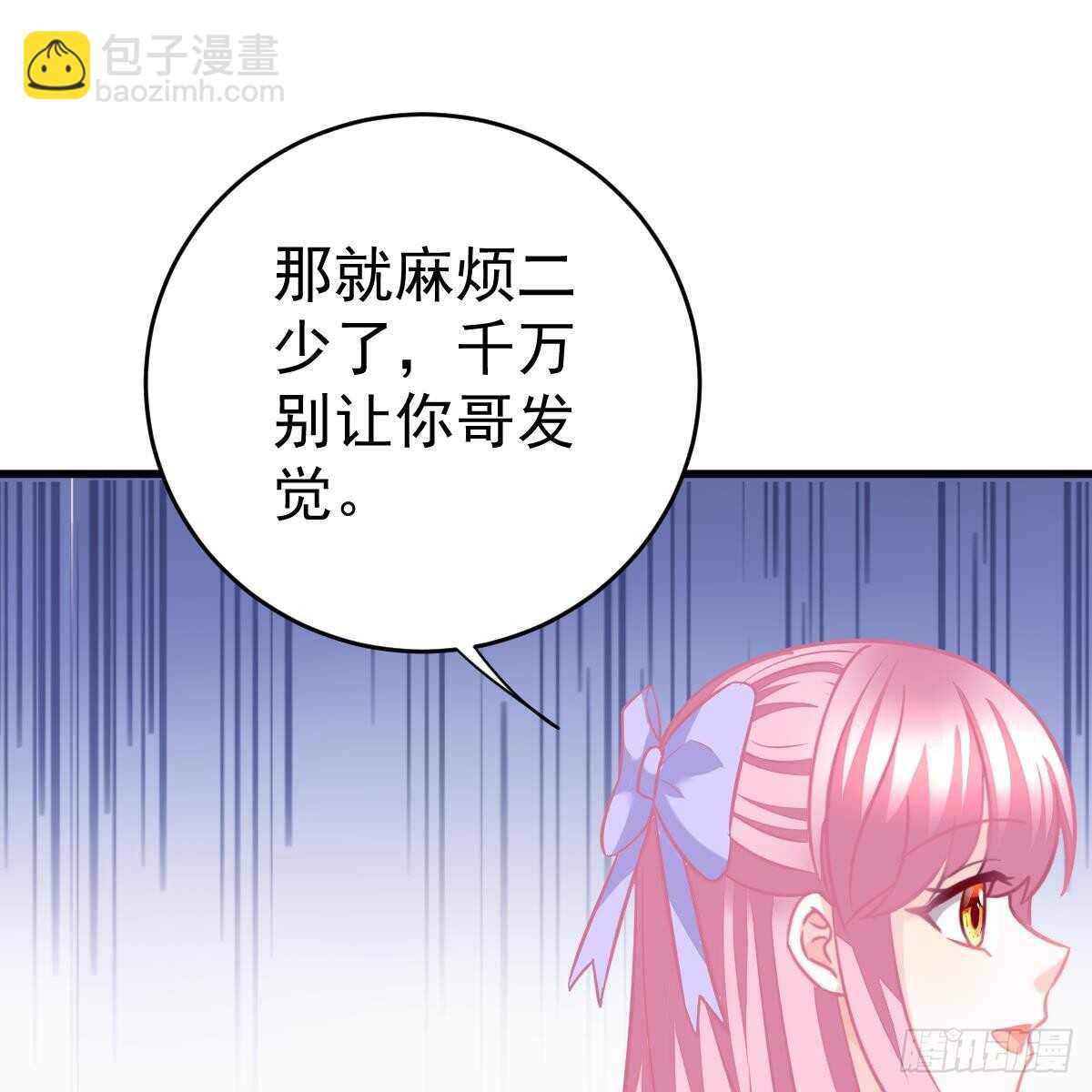 共浴(1/2)-第110话