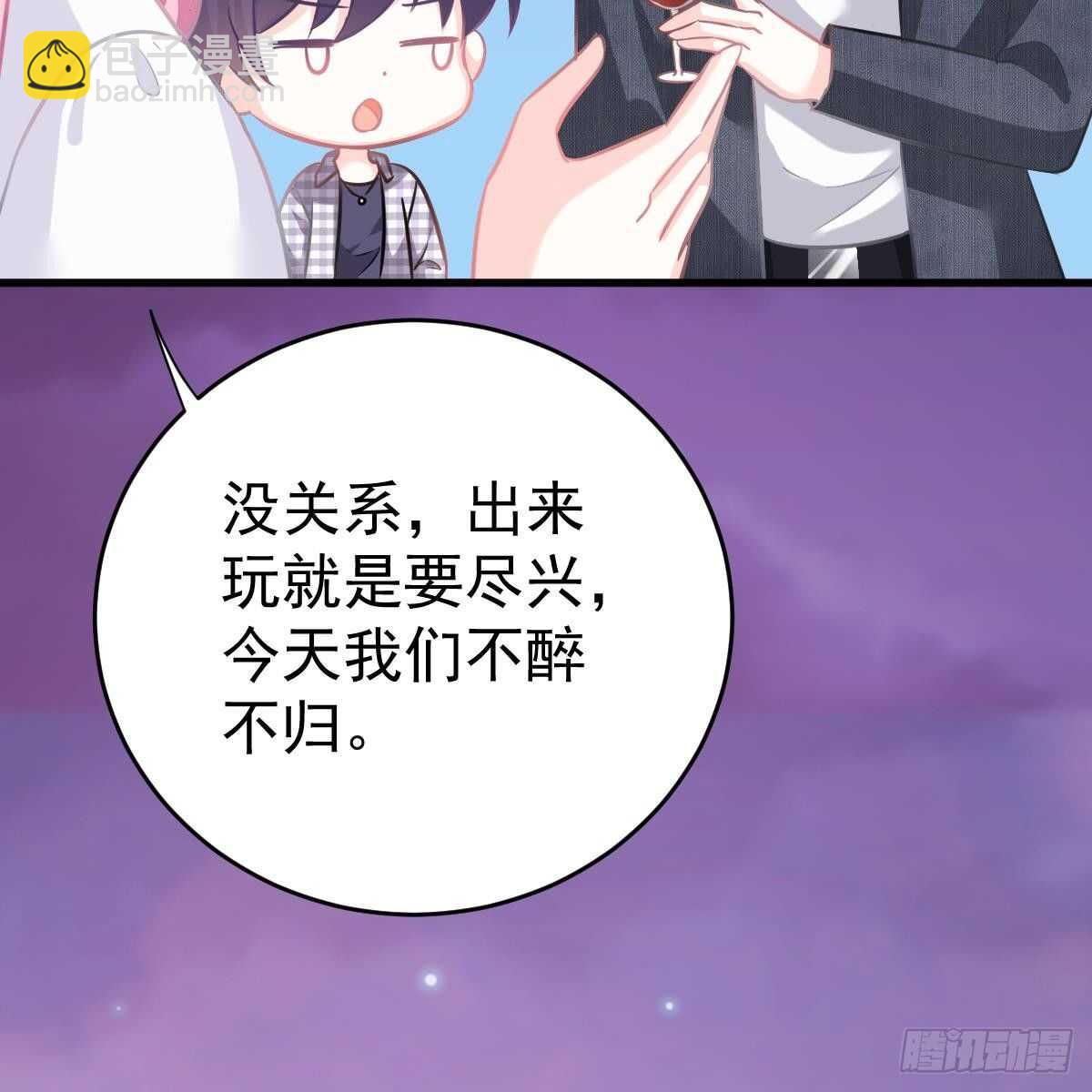 共浴(1/2)-第110话