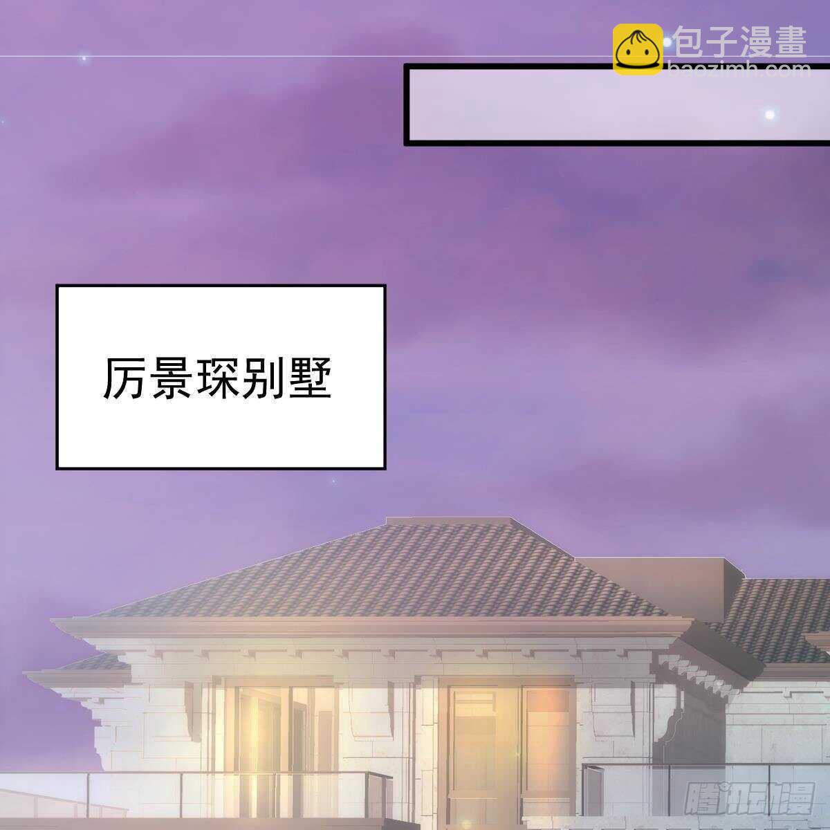 共浴(1/2)-第110话