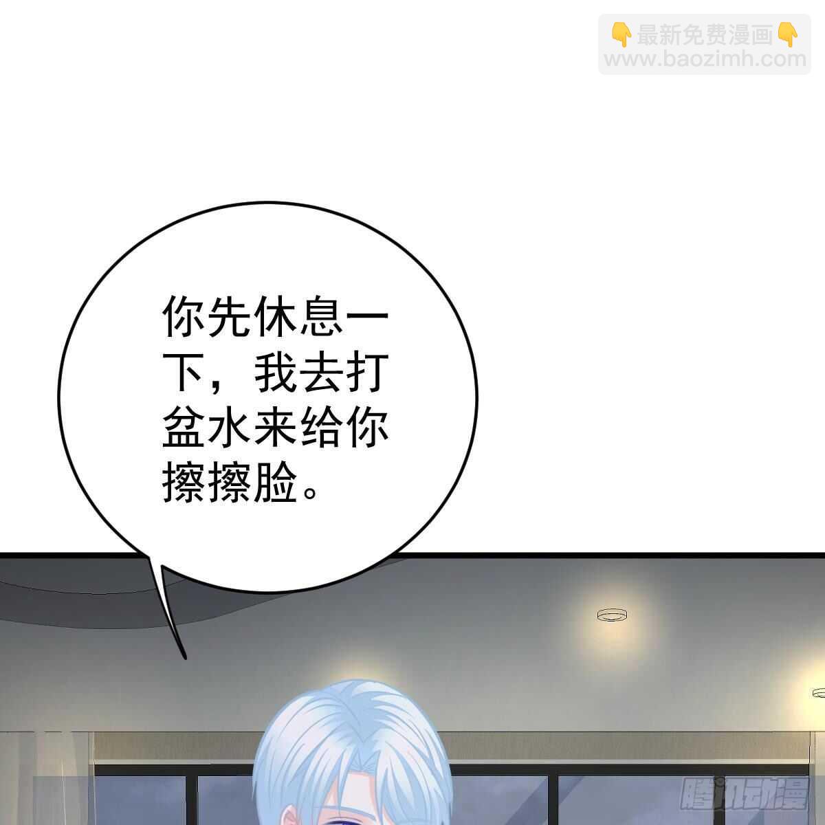 共浴(1/2)-第110话