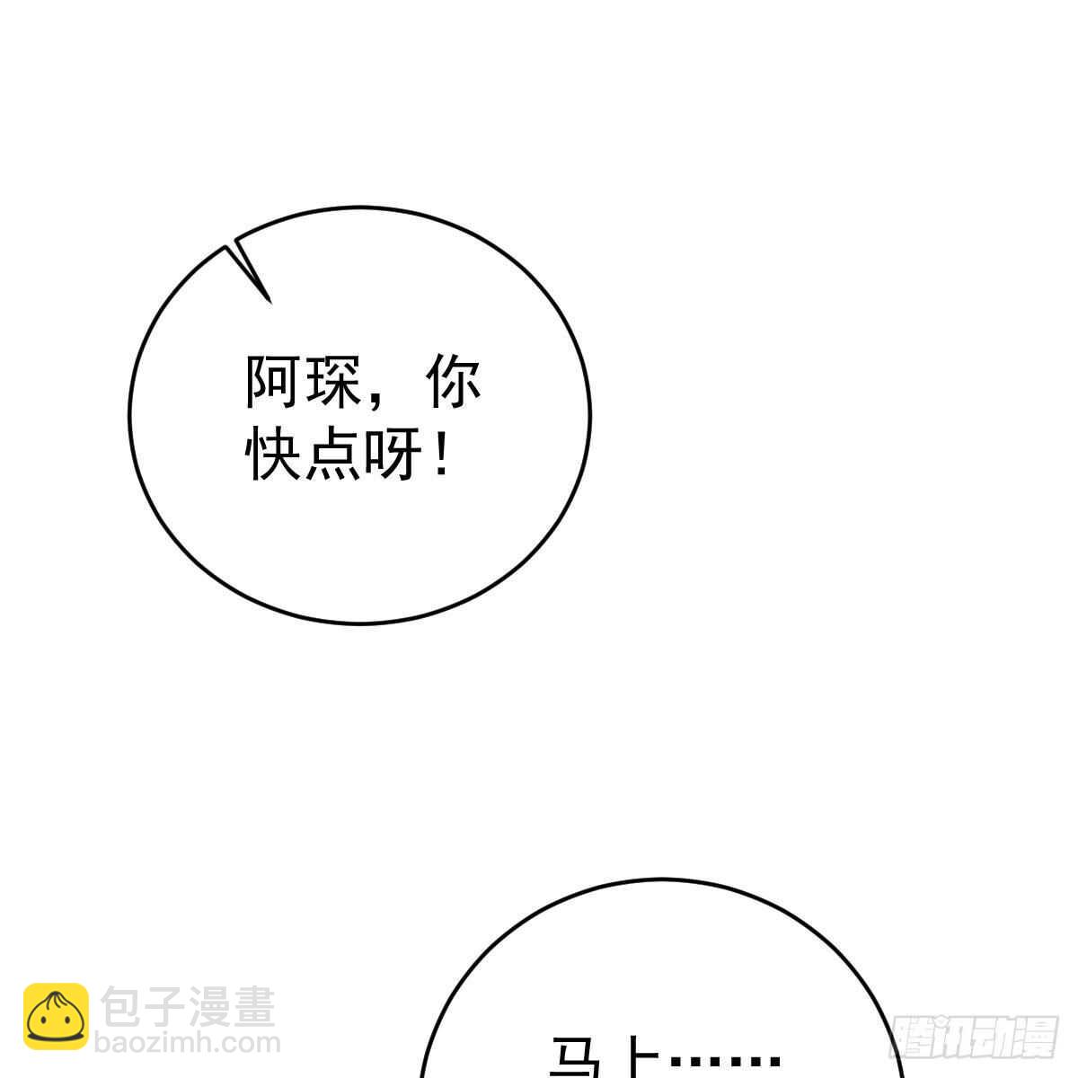 共浴(1/2)-第110话