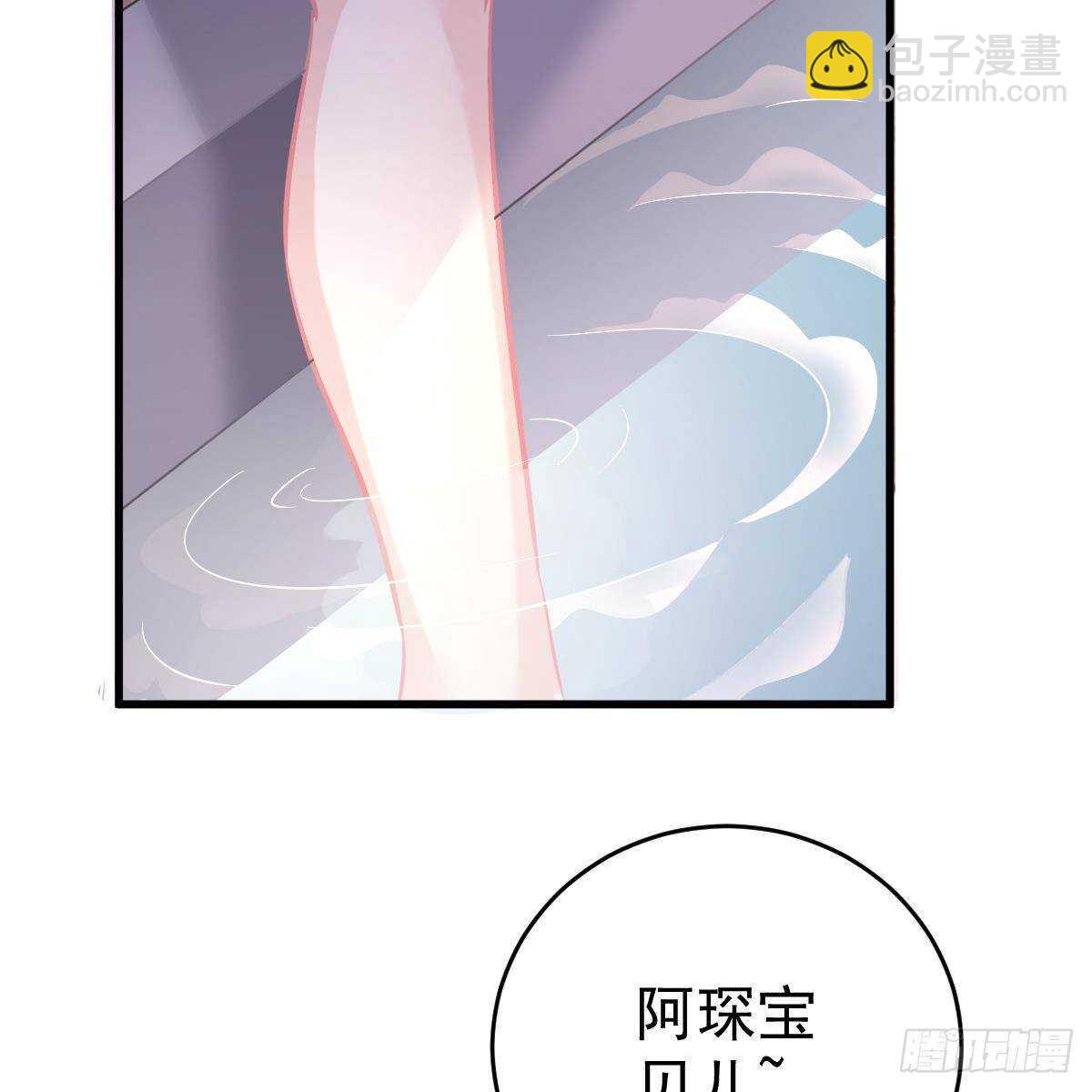 共浴(1/2)-第110话