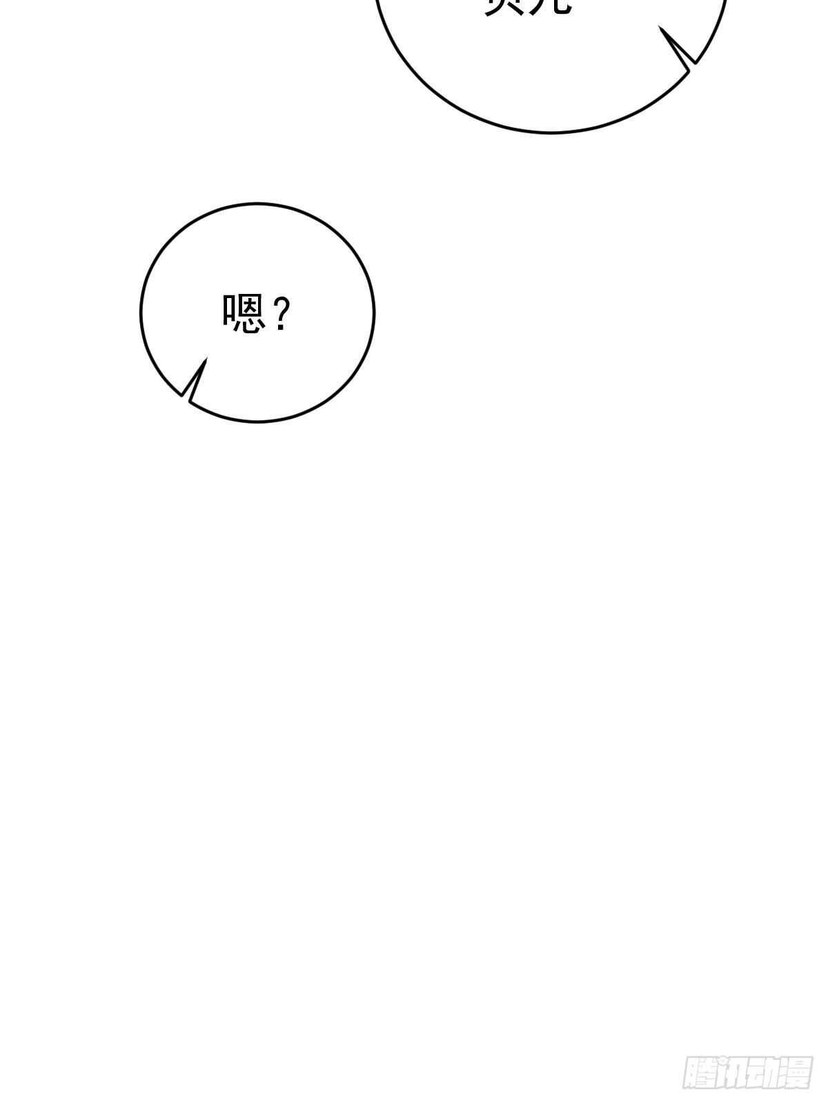 共浴(1/2)-第110话