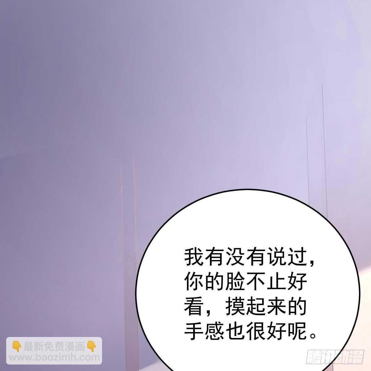 共浴(1/2)-第110话