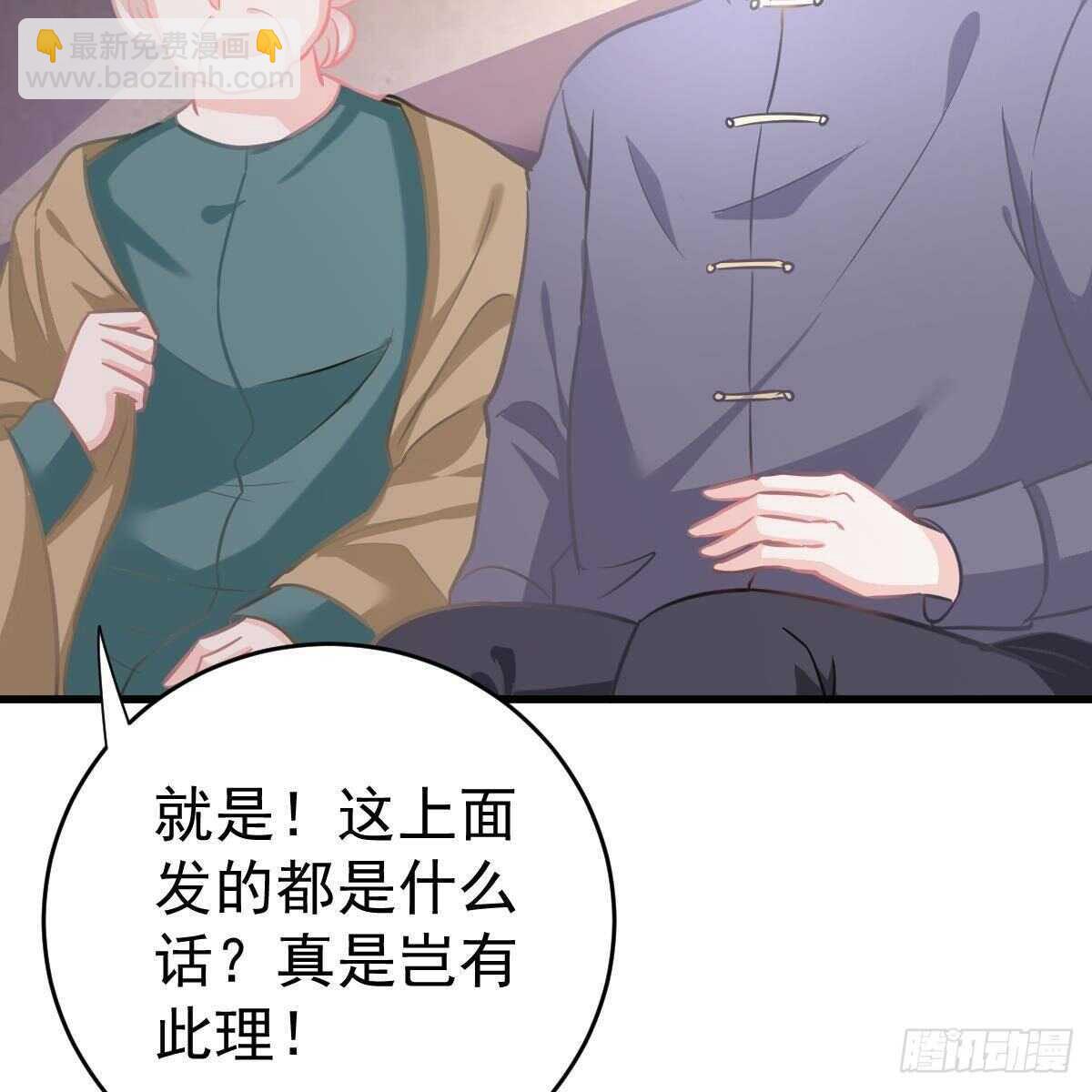 坦白(1/2)-第112话