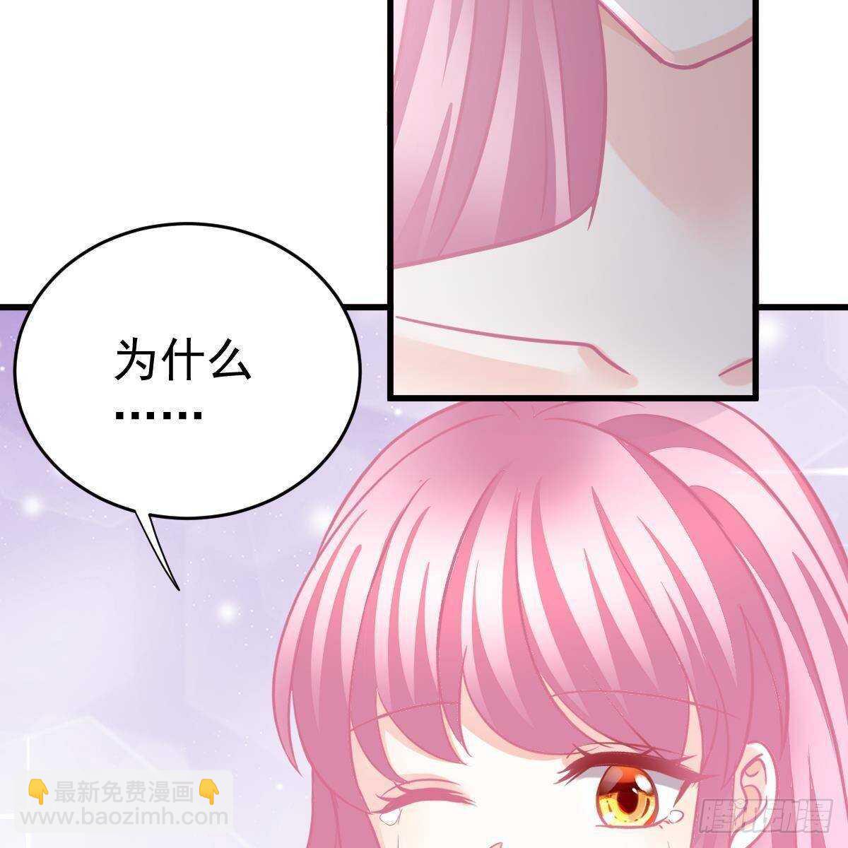 坦白(1/2)-第112话