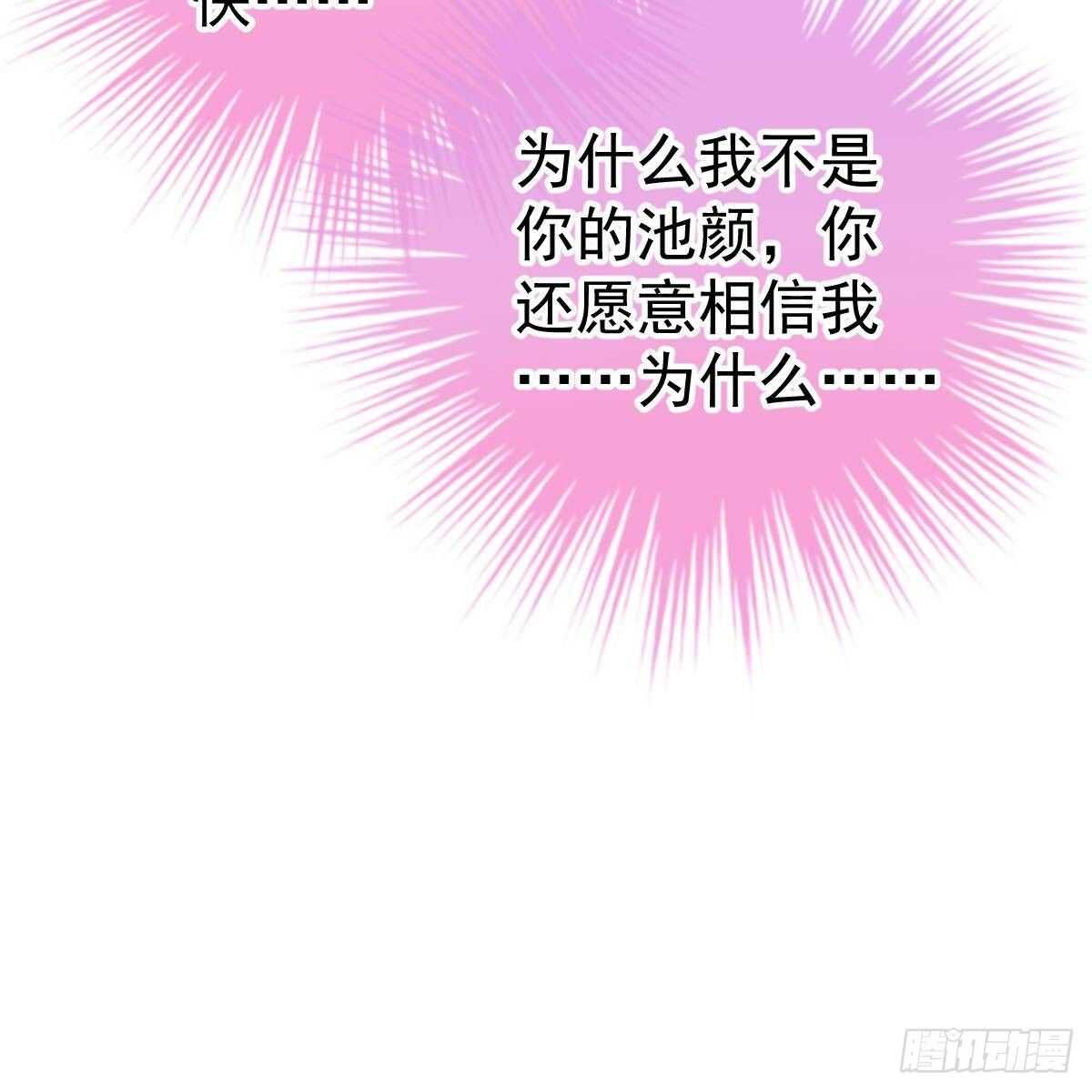 坦白(1/2)-第112话