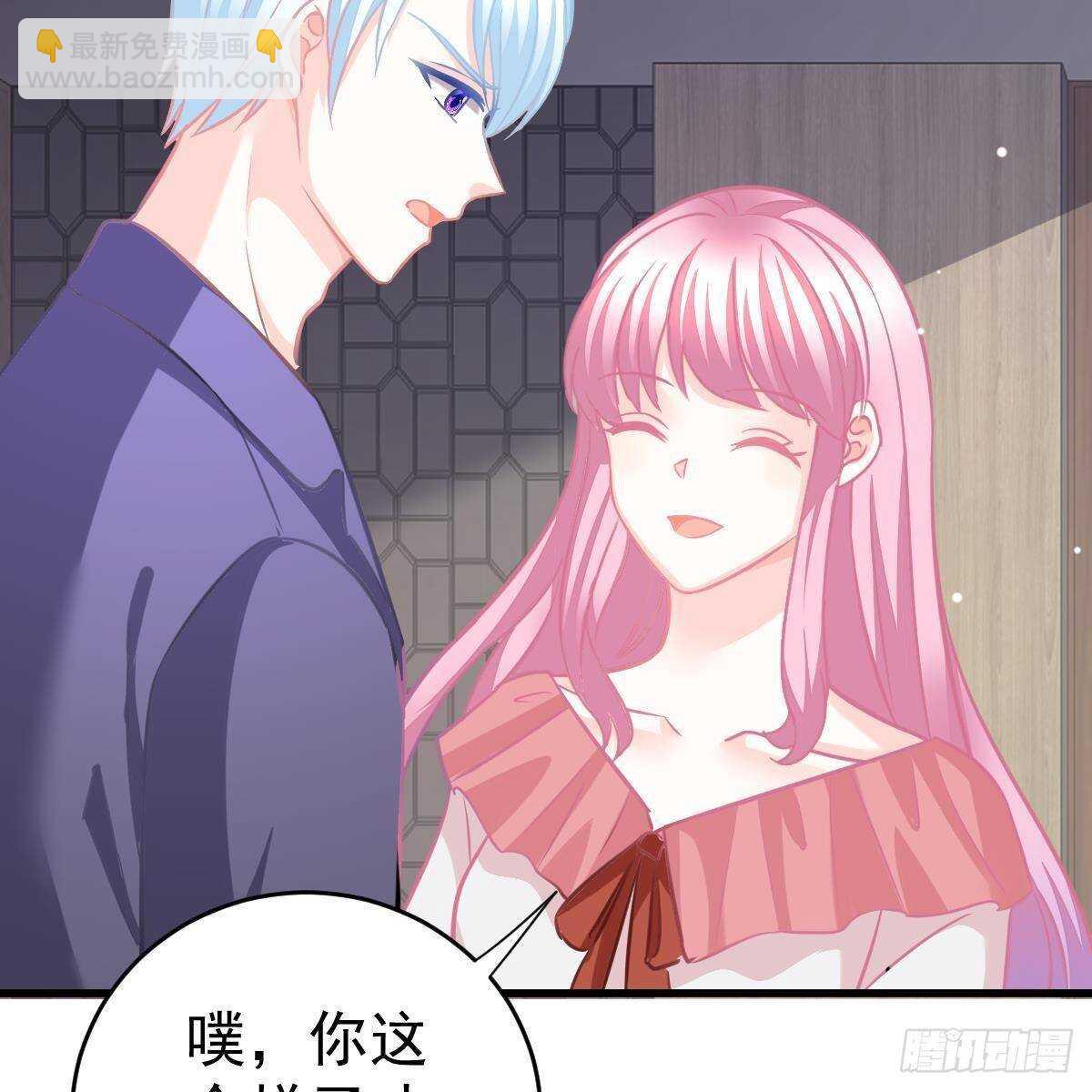 坦白(1/2)-第112话