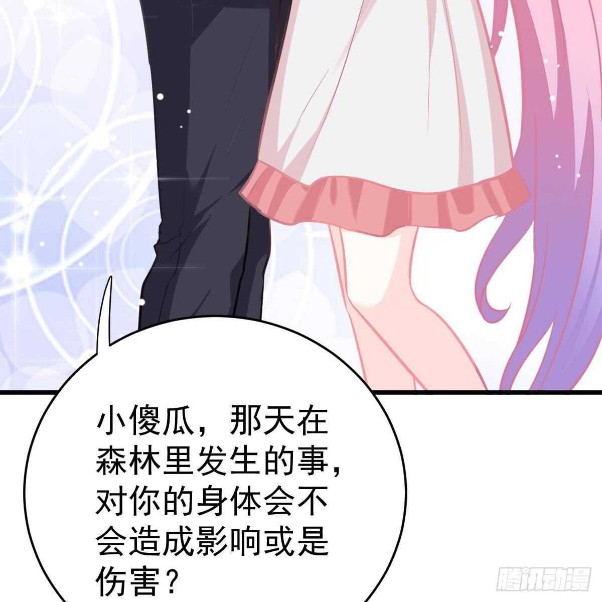 坦白(1/2)-第112话