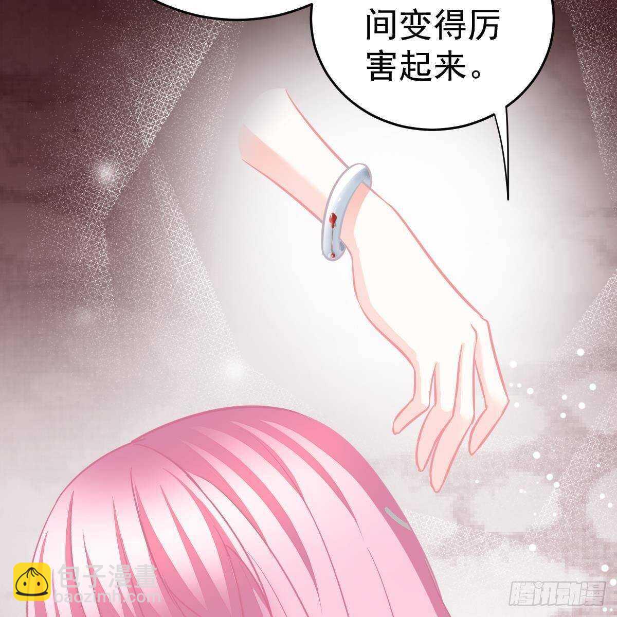 坦白(1/2)-第112话