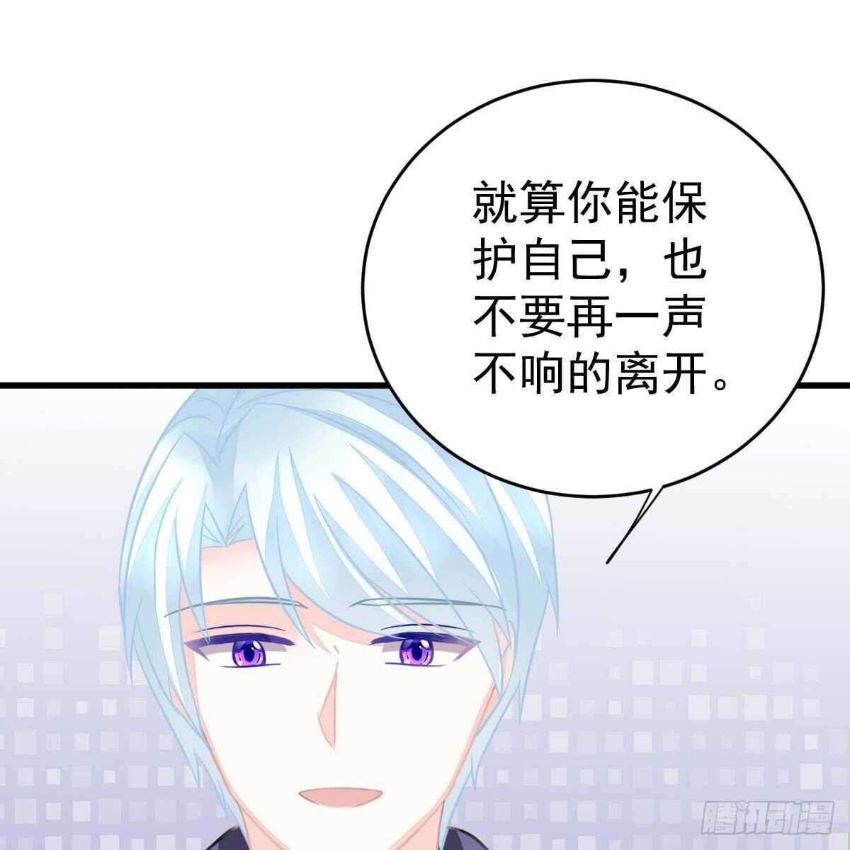坦白(1/2)-第112话
