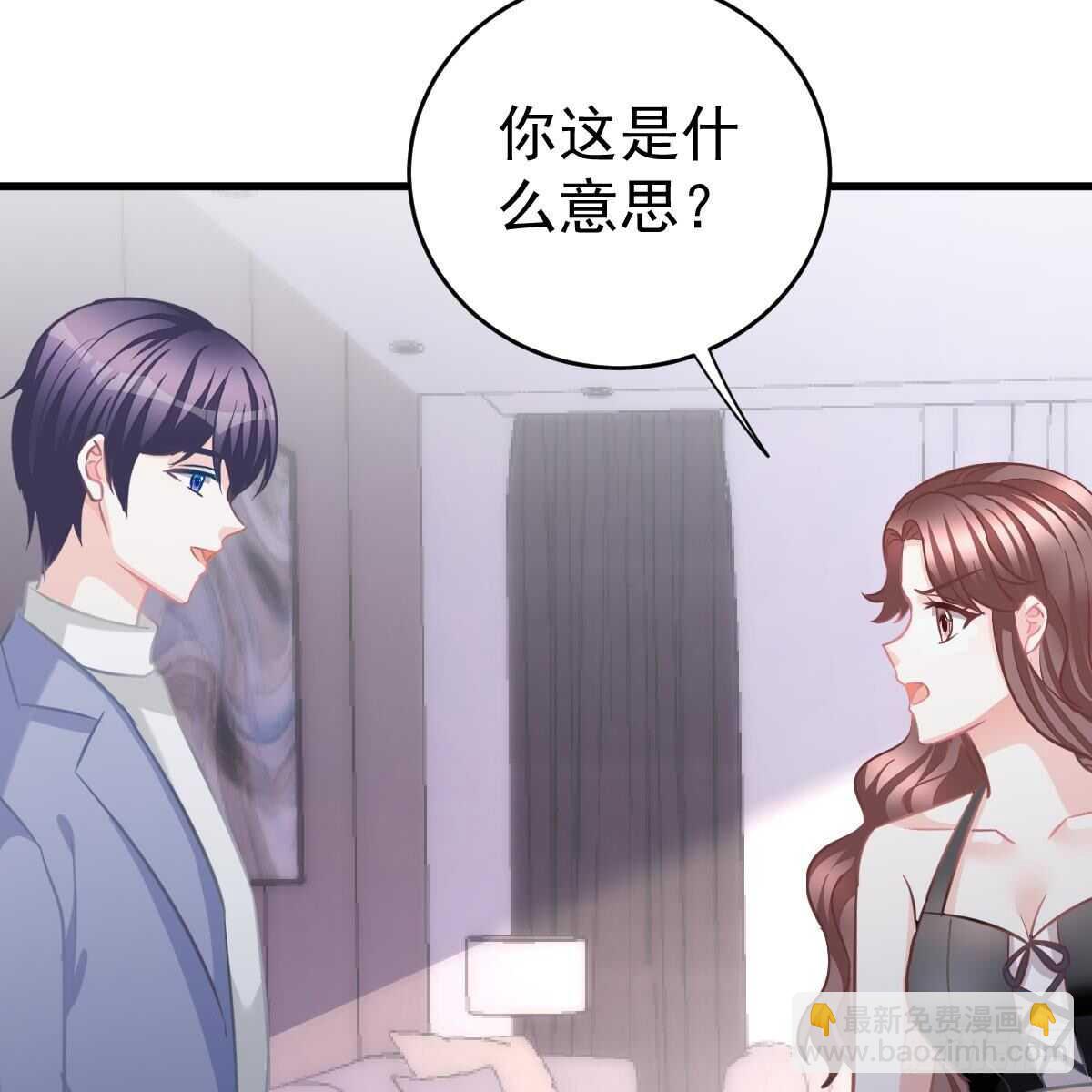 媒体曝光(1/2)-第114话