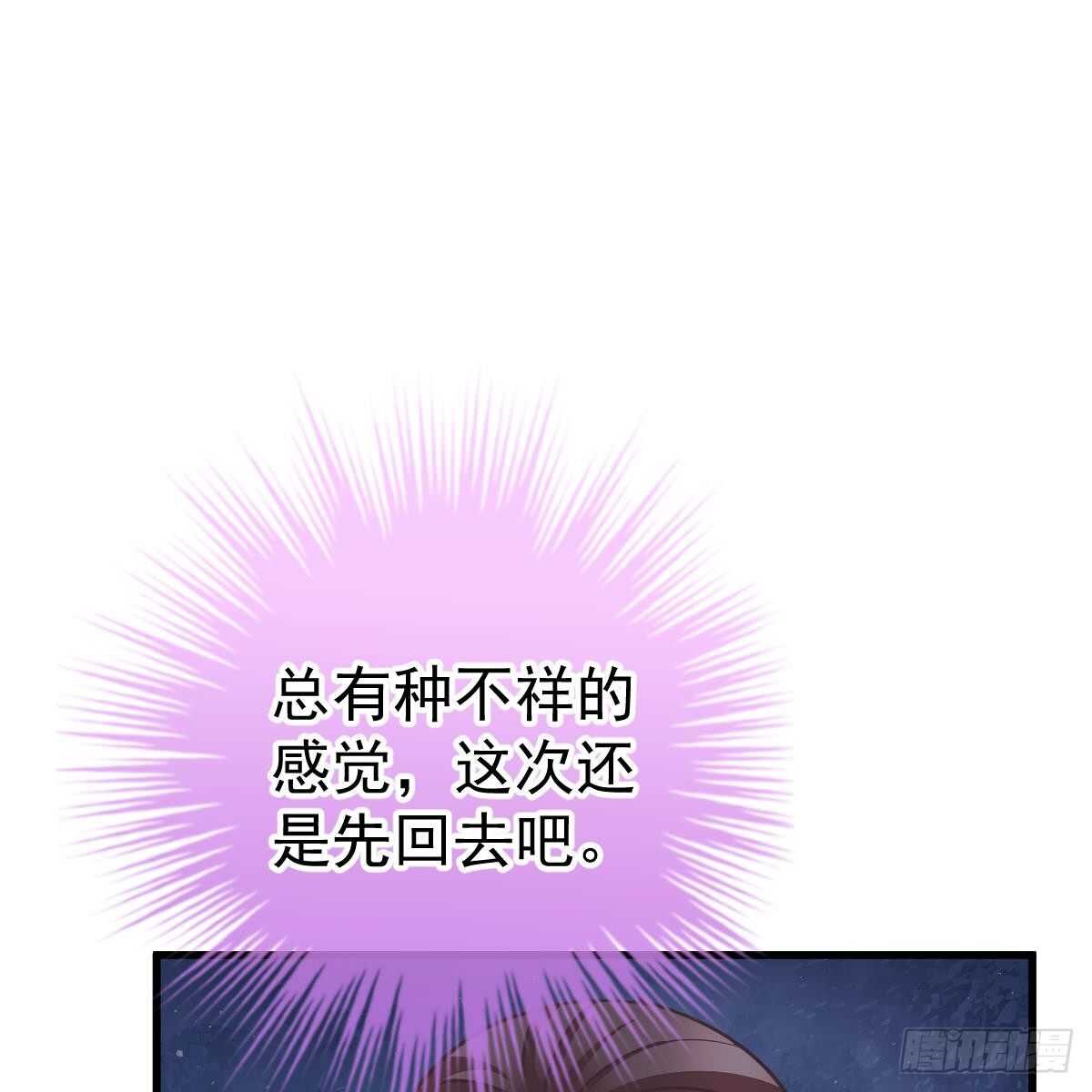 媒体曝光(1/2)-第114话