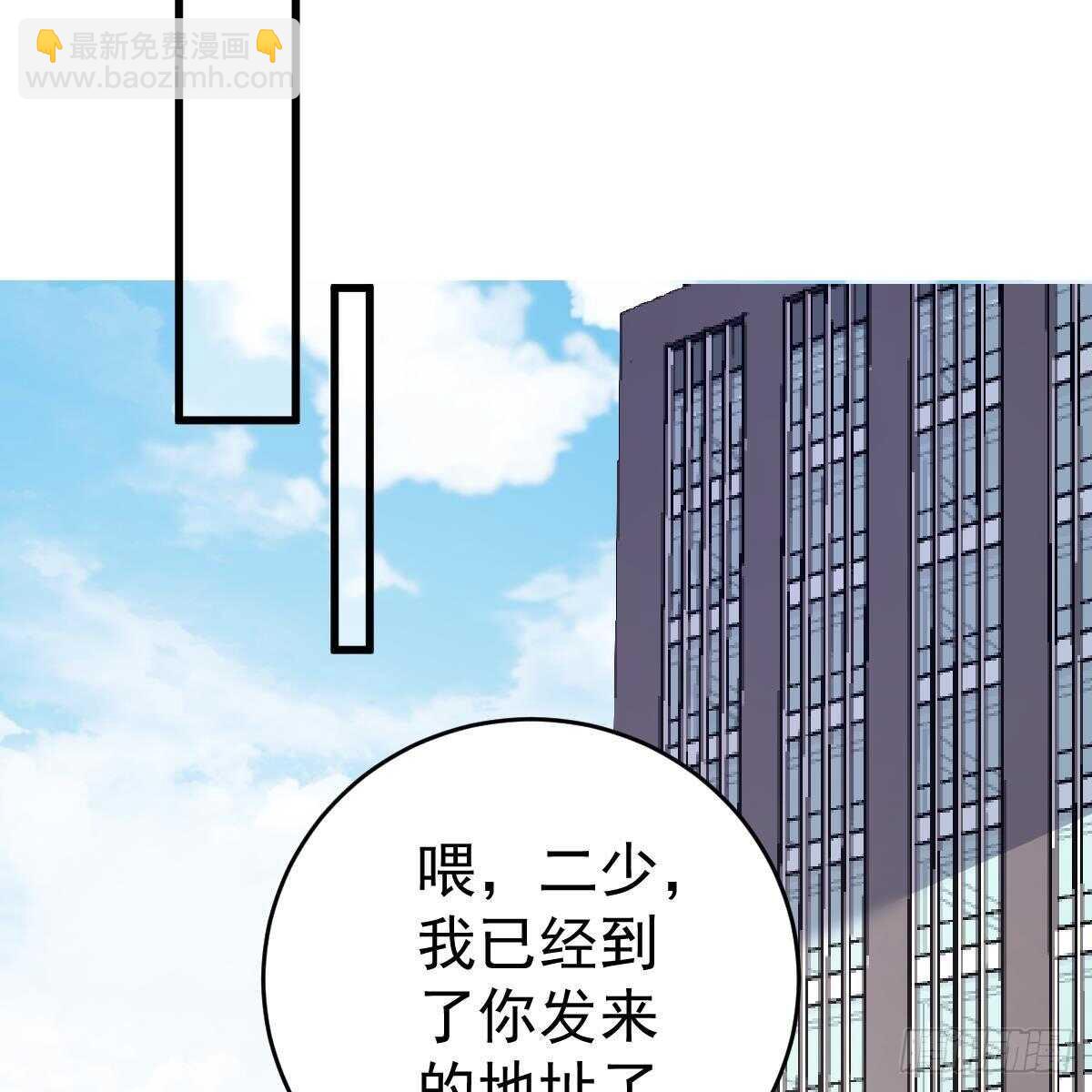 媒体曝光(1/2)-第114话