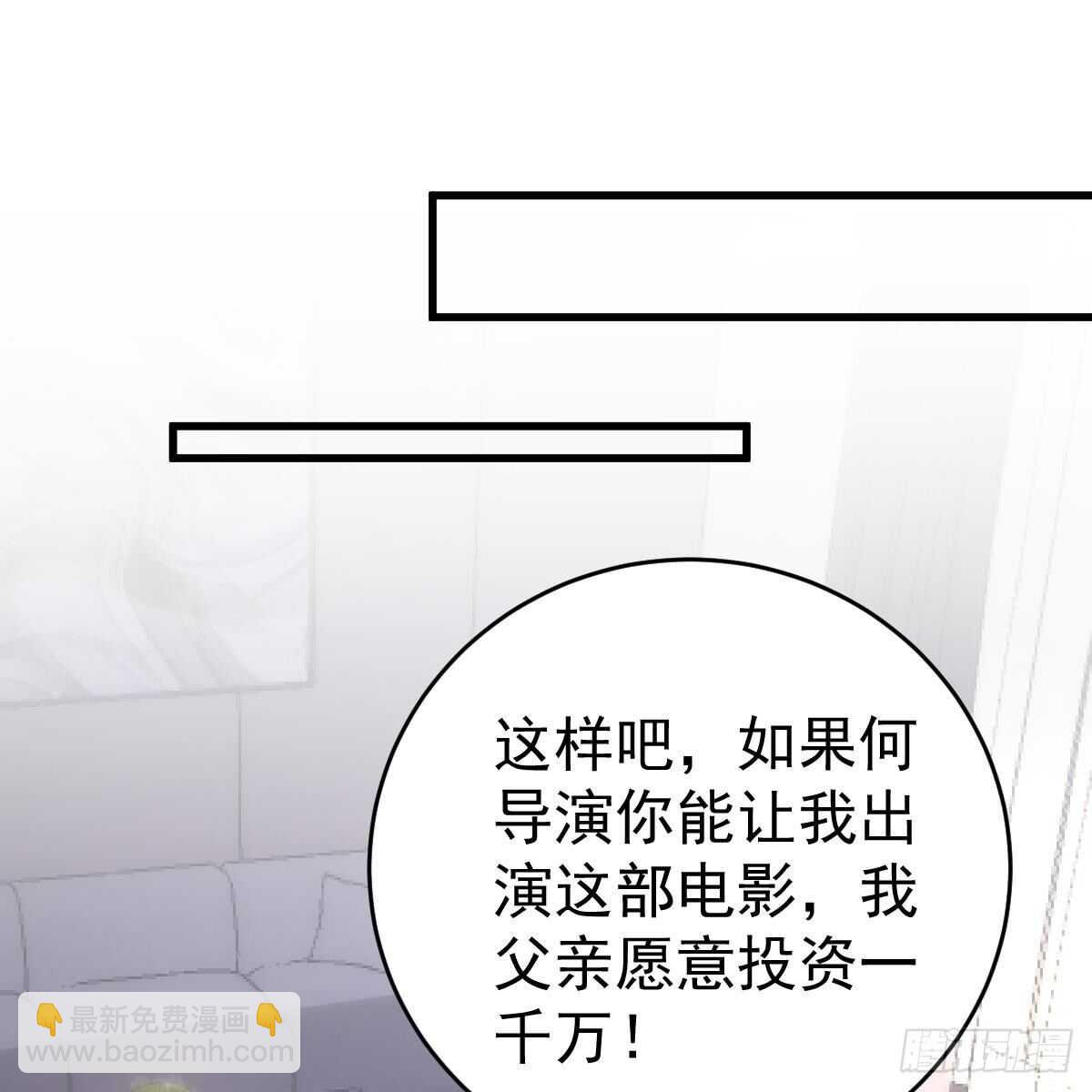 媒体曝光(1/2)-第114话