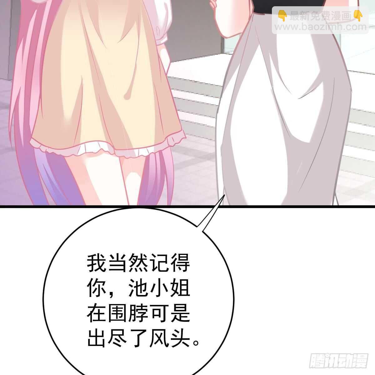 媒体曝光(1/2)-第114话