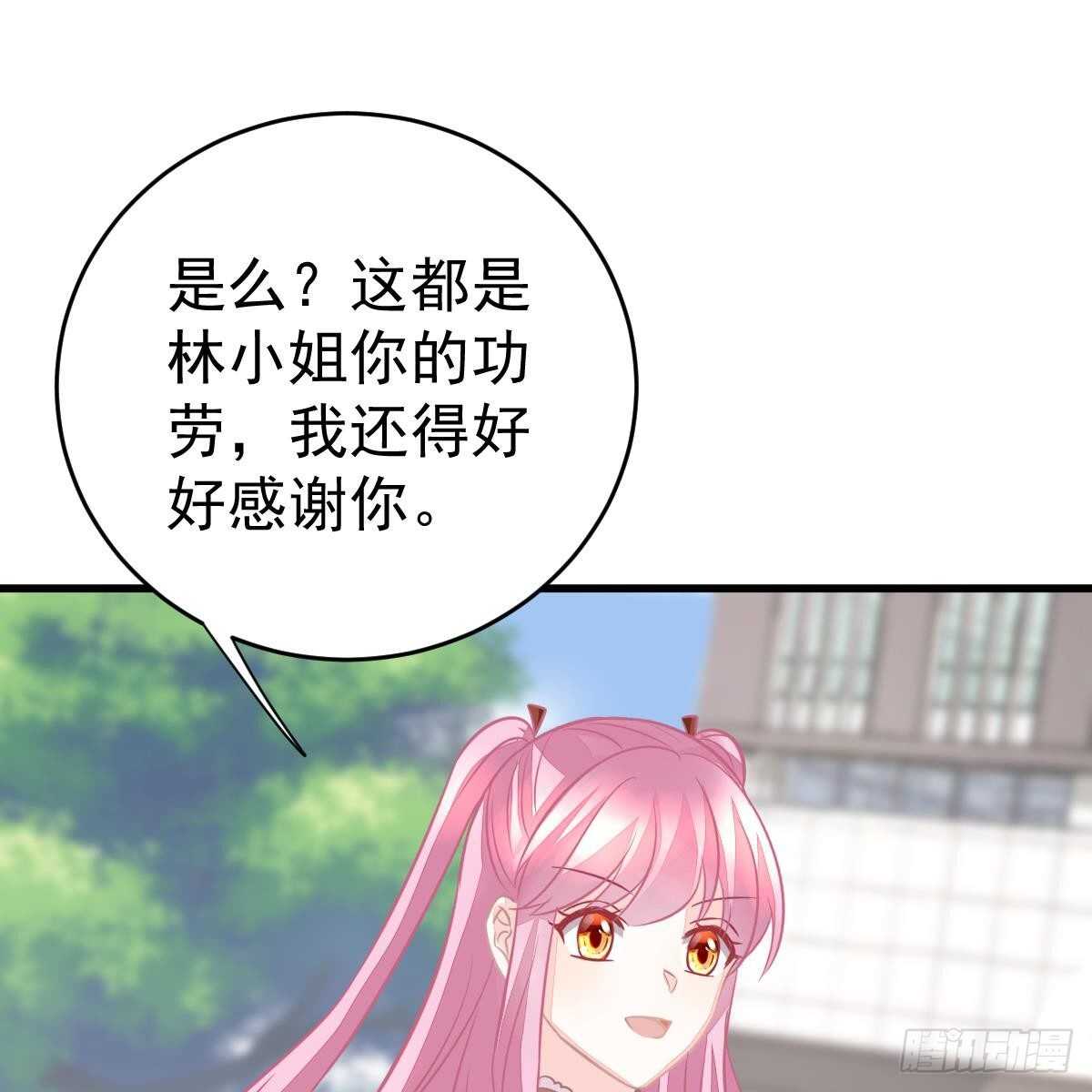 媒体曝光(1/2)-第114话