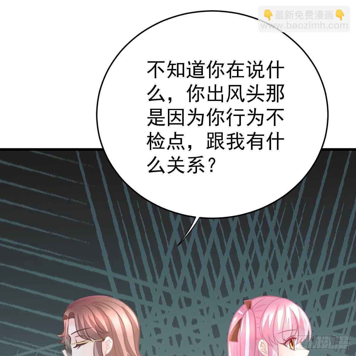 媒体曝光(1/2)-第114话