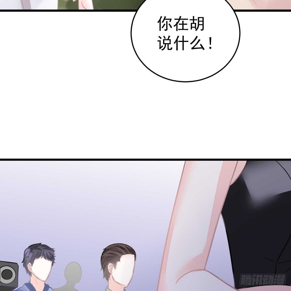媒体曝光(1/2)-第114话