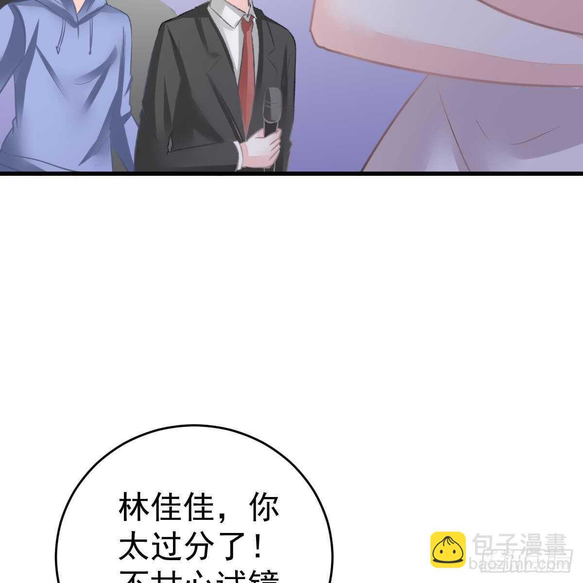 媒体曝光(1/2)-第114话