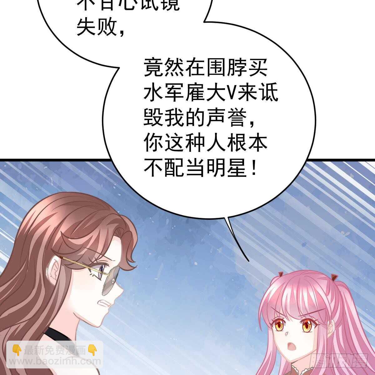 媒体曝光(1/2)-第114话