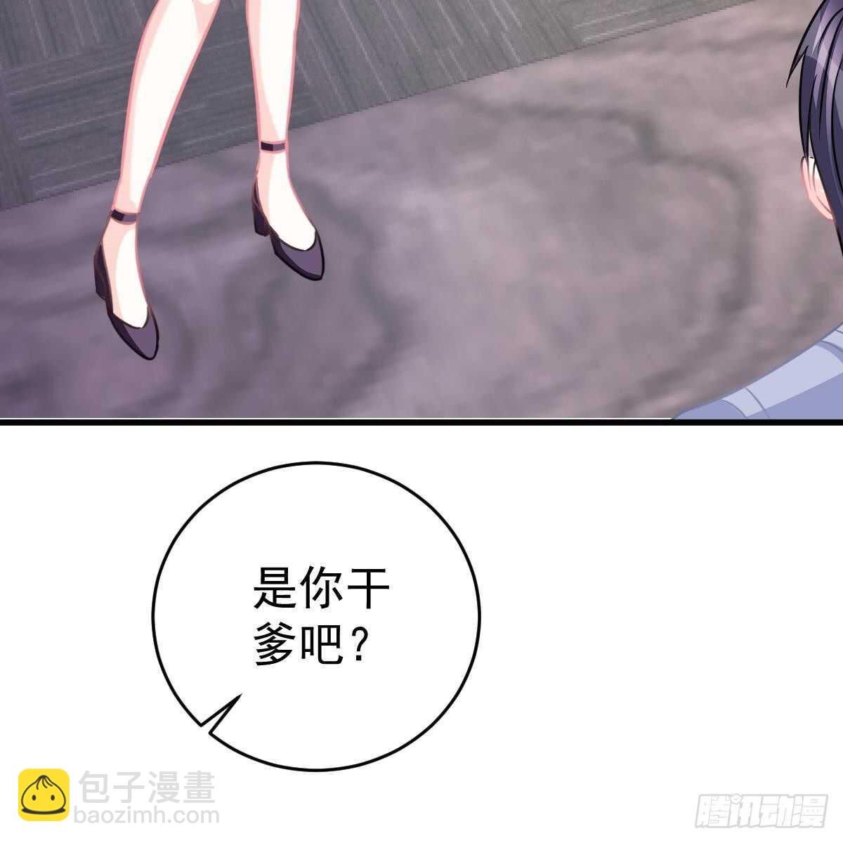 媒体曝光(1/2)-第114话