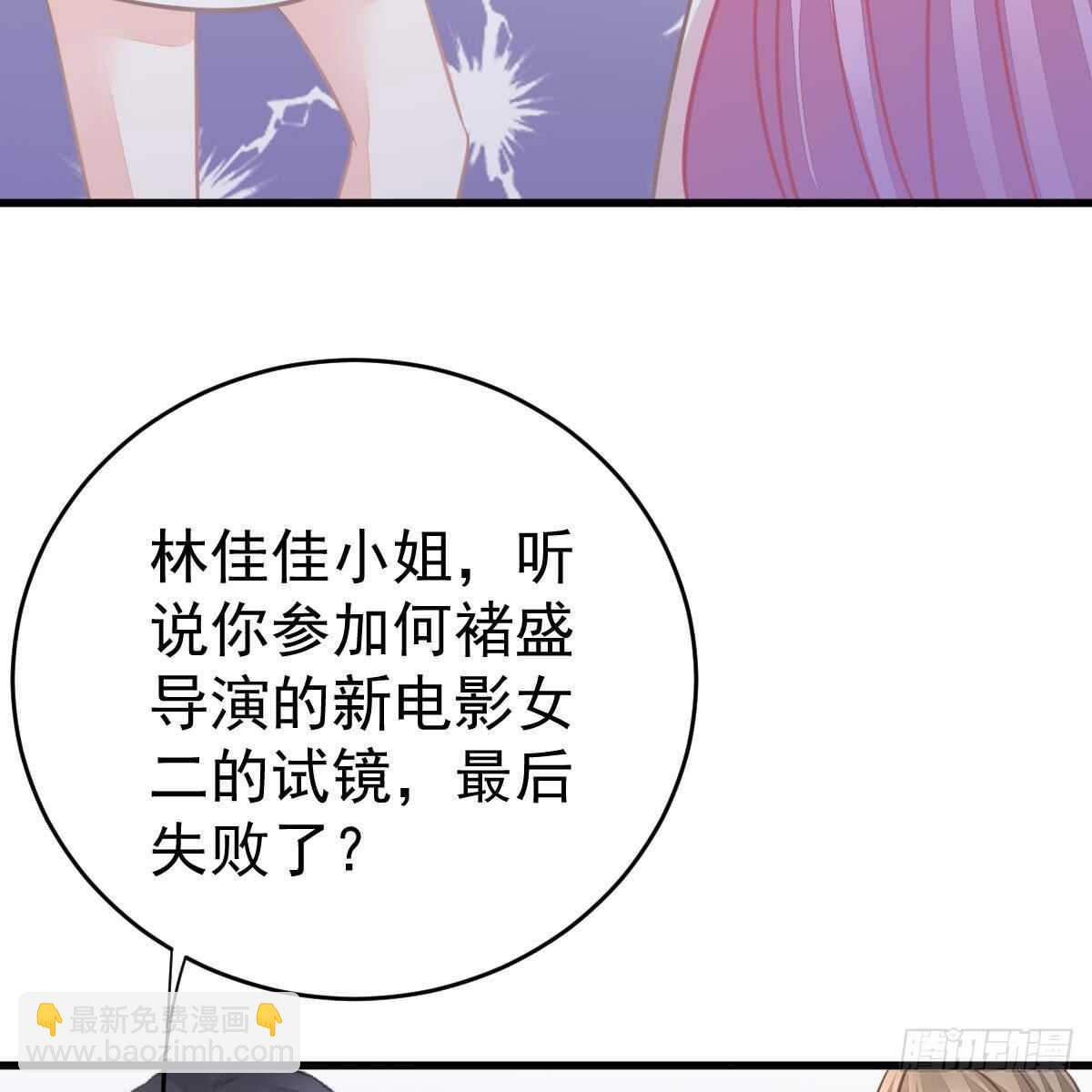 媒体曝光(1/2)-第114话