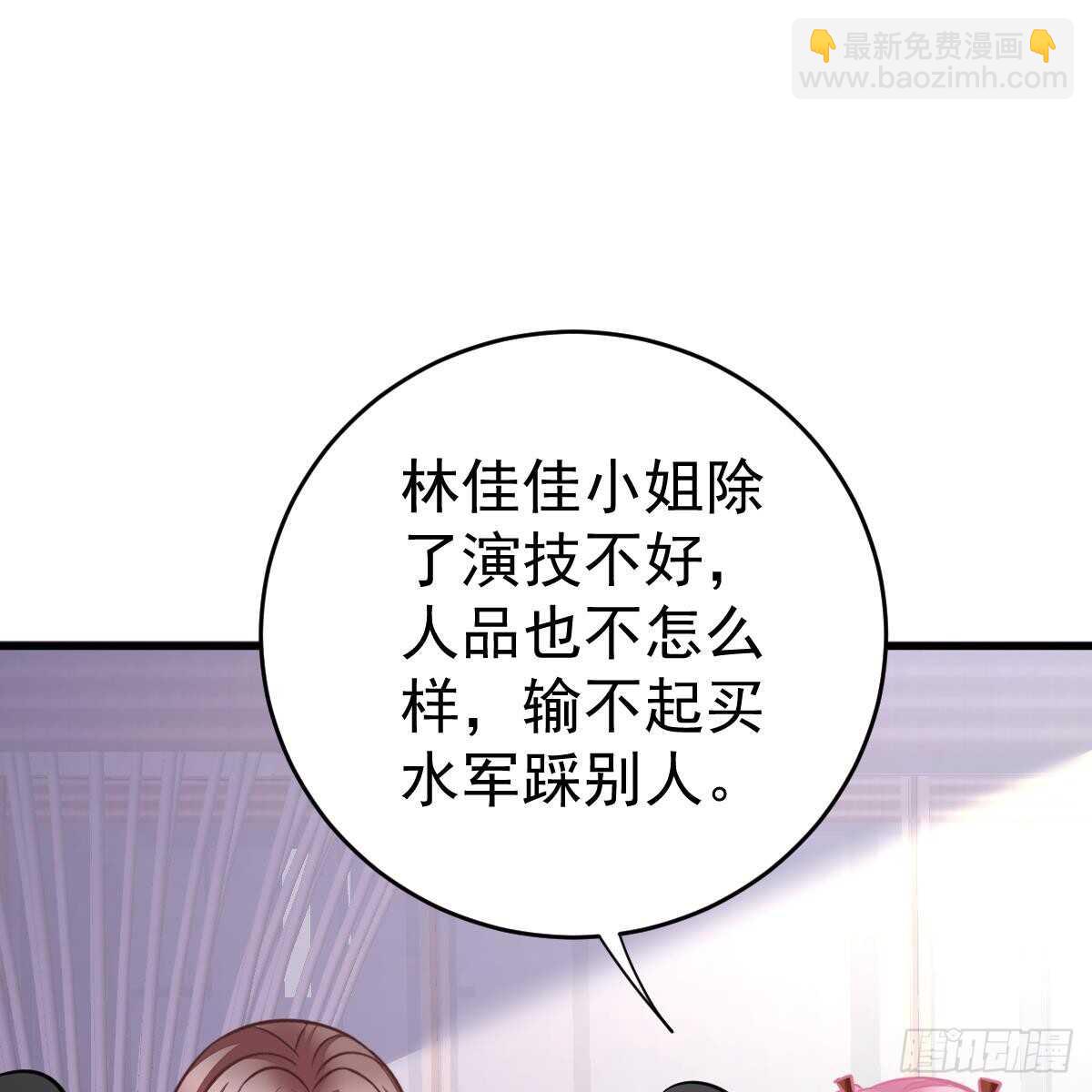 媒体曝光(1/2)-第114话