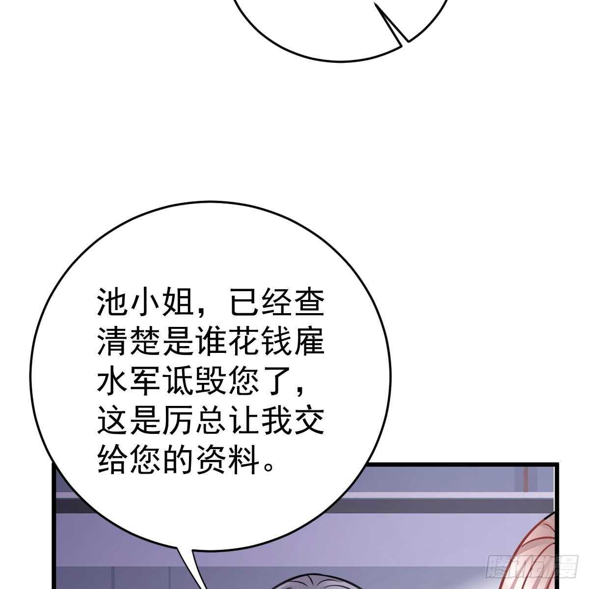 媒体曝光(1/2)-第114话