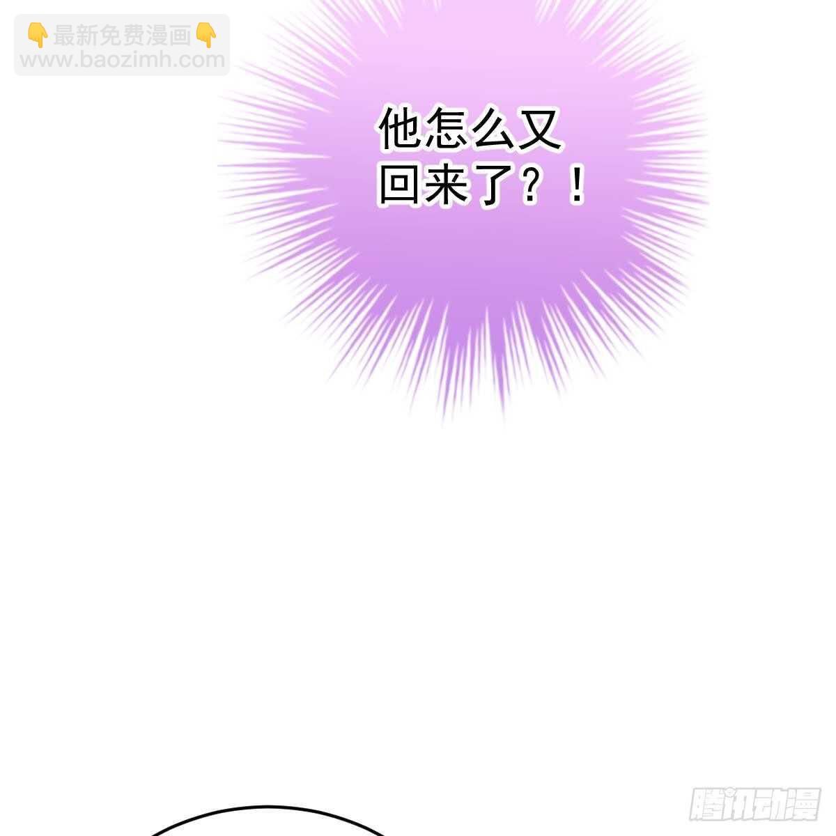 媒体曝光(1/2)-第114话