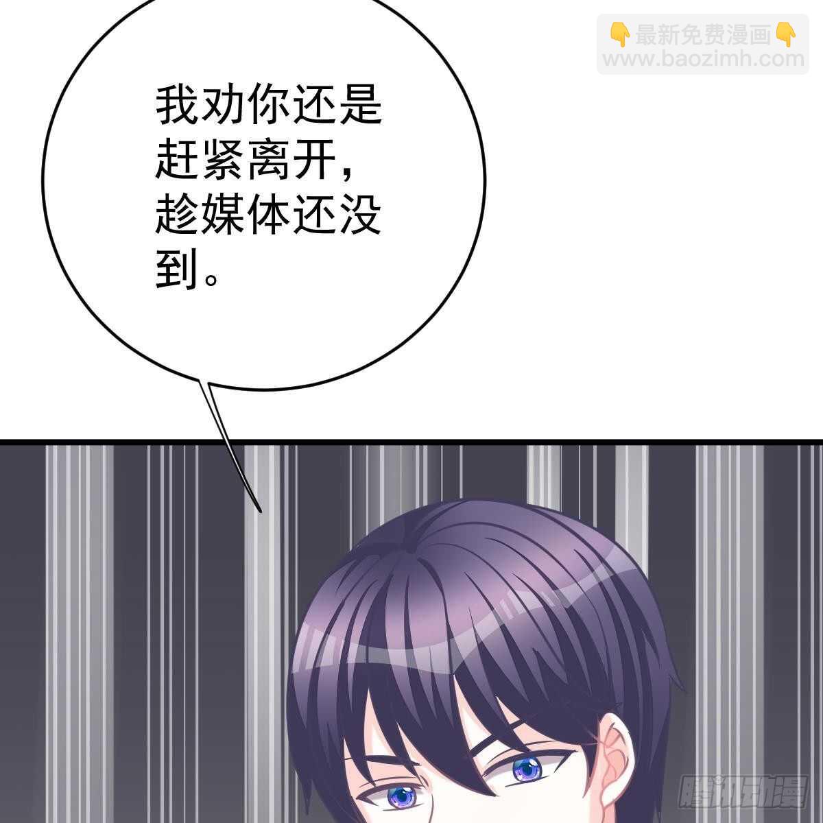 媒体曝光(1/2)-第114话