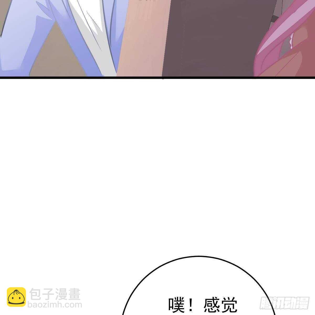 酒店捉奸？(1/2)-第116话