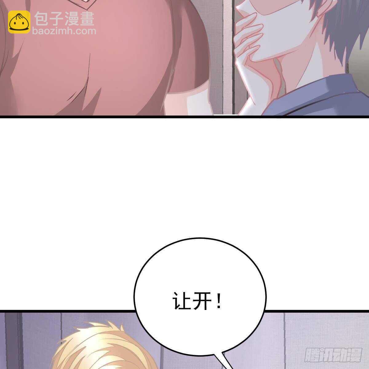 你叫的真好听~(1/2)-第118话