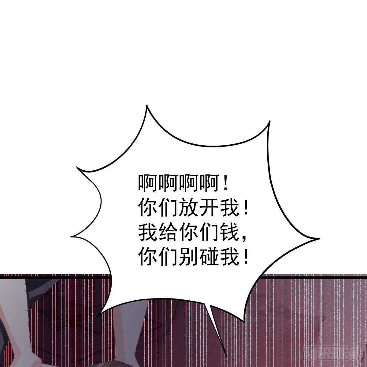 你叫的真好听~(1/2)-第118话