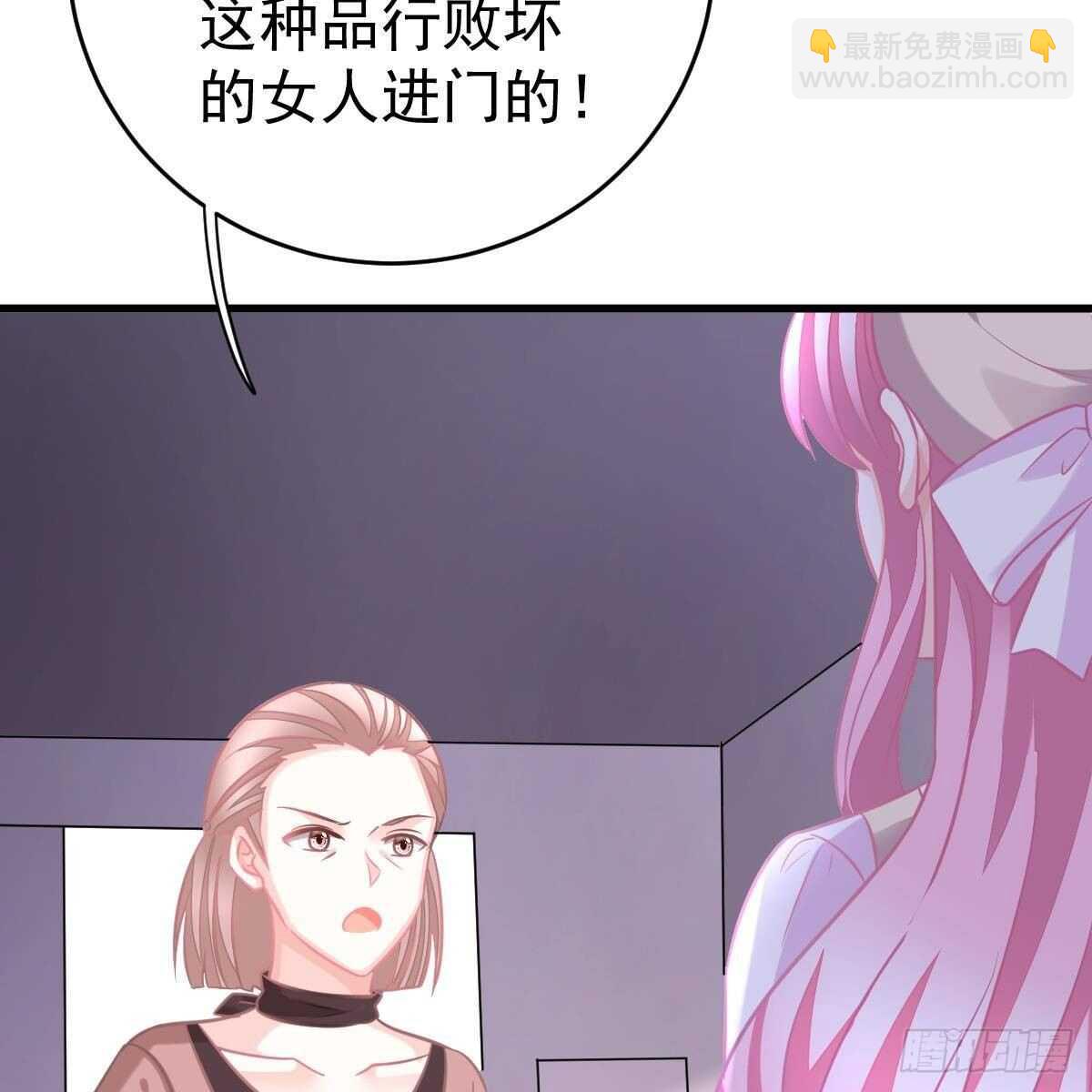 你也想当少奶奶？(1/2)-第120话