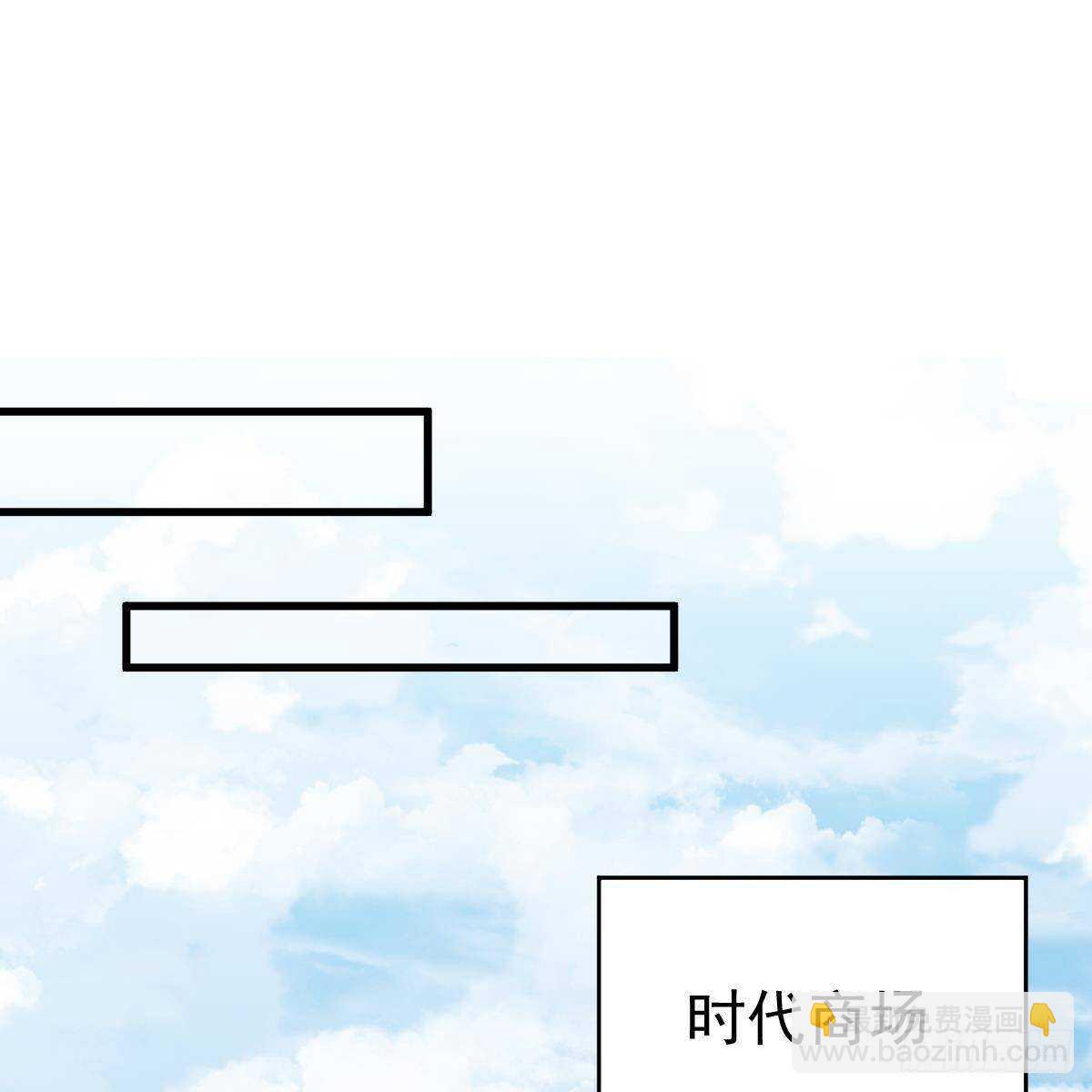 你也想当少奶奶？(1/2)-第120话