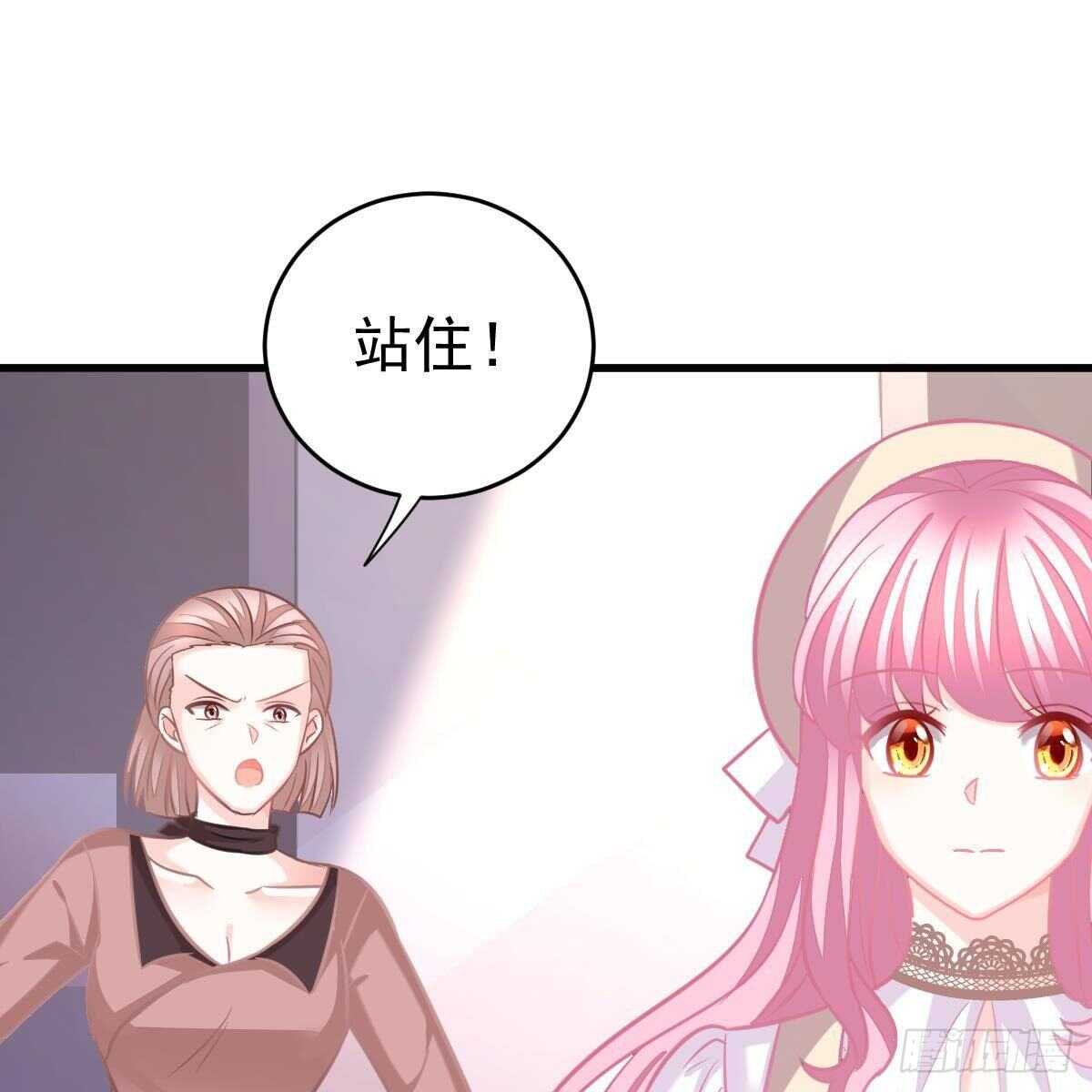 你也想当少奶奶？(1/2)-第120话