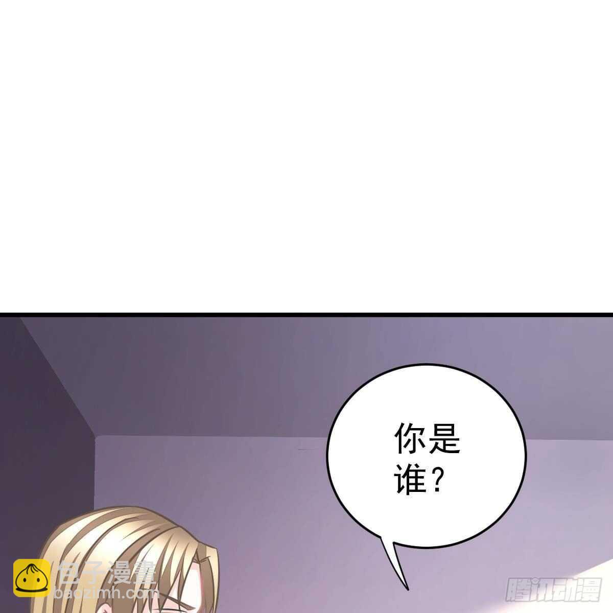 你也想当少奶奶？(1/2)-第120话
