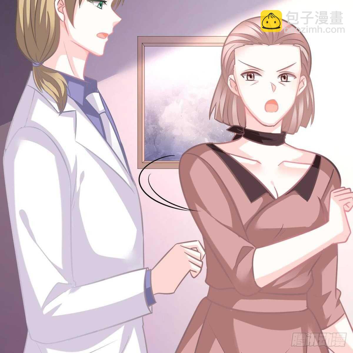 你也想当少奶奶？(1/2)-第120话