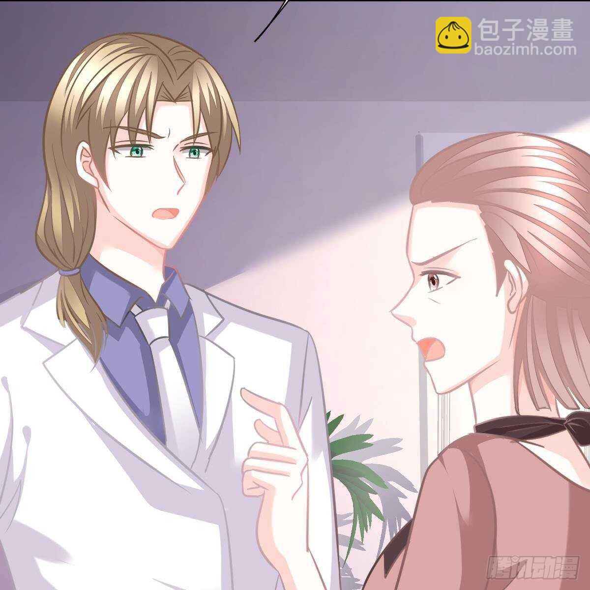 你也想当少奶奶？(1/2)-第120话