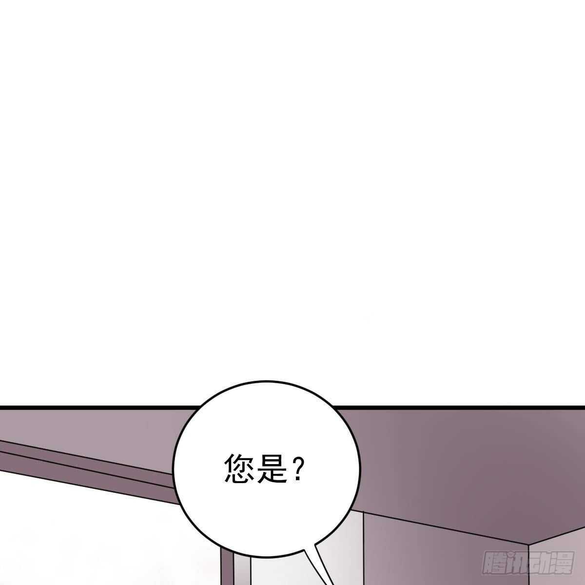你也想当少奶奶？(1/2)-第120话
