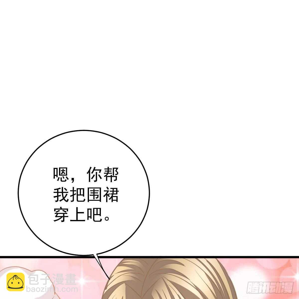 只站公道！-第122话