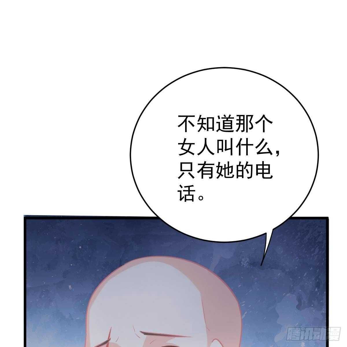 控制不住的泪水-第124话