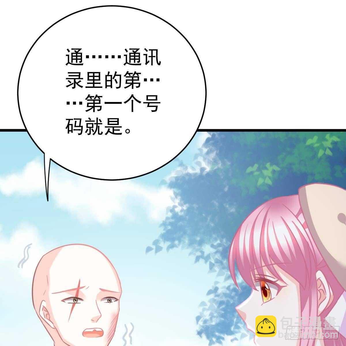 控制不住的泪水-第124话